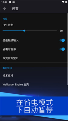 麻匪動(dòng)態(tài)壁紙透視文件