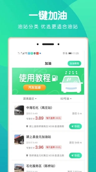位尋
