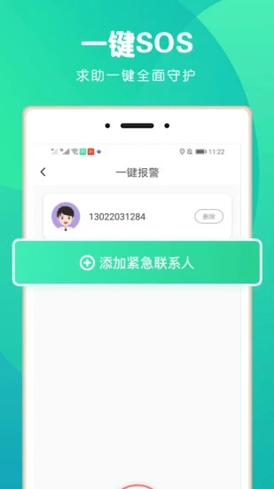 位尋