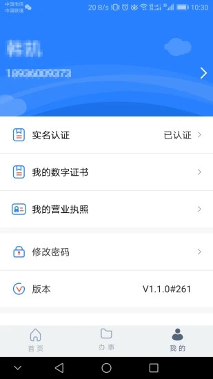 江蘇市場監(jiān)管