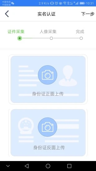 江蘇市場監(jiān)管