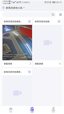 云梯助手下載安裝