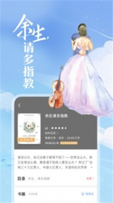 趣書網(wǎng)安全下載