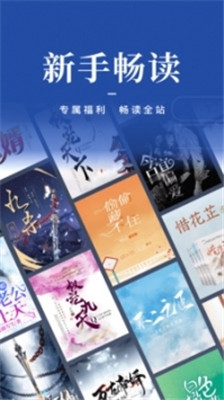 趣書網(wǎng)安全下載