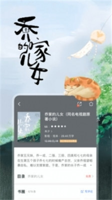 趣書網(wǎng)安全下載