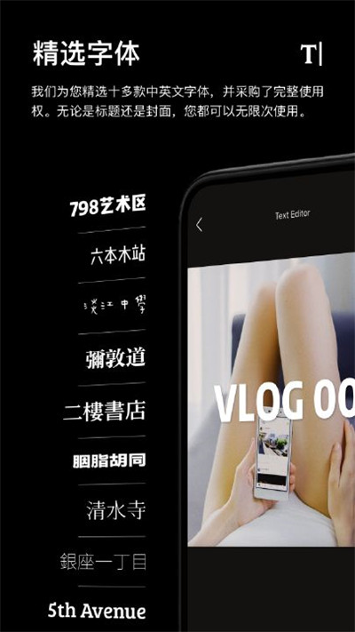 一閃軟件下載