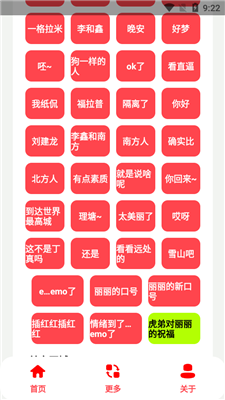 麗音盒下載安裝