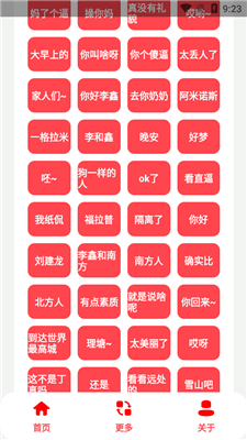 麗音盒下載安裝