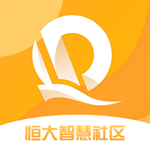 恒大智慧社區(qū)