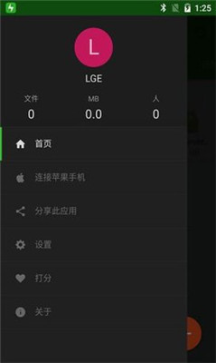 閃傳v4.4.2