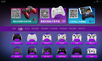 葡萄游戲廳下載2022