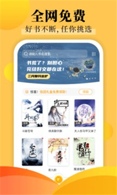 飯團探書2022版