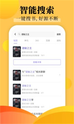 飯團探書2022版