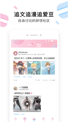 小甜餅小說下載
