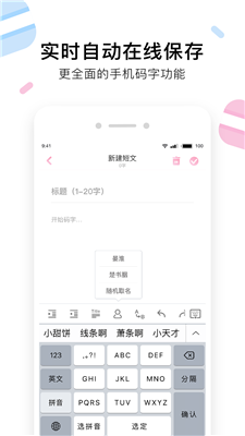 小甜餅小說下載