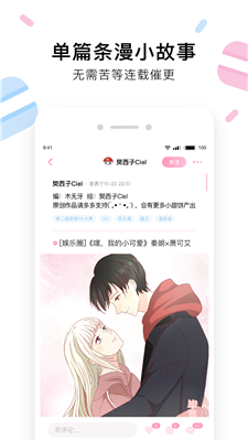 小甜餅小說下載