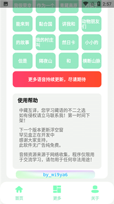 純真盒軟件手機(jī)版