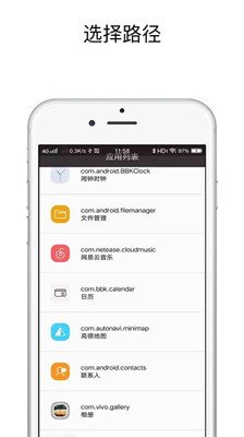 快捷指令下載正版