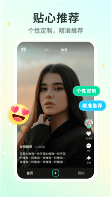 曉秀平臺(tái)