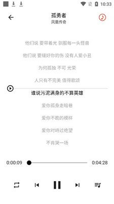 五音助手軟件下載安裝