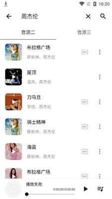 五音助手軟件下載安裝