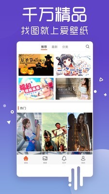 魔秀個(gè)性壁紙