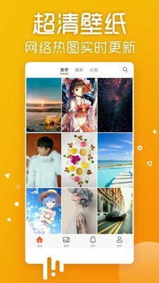 魔秀個(gè)性壁紙