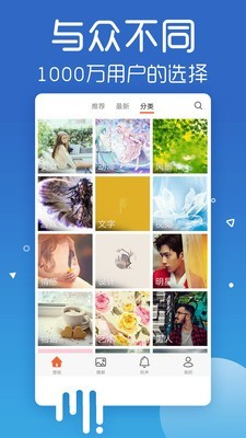魔秀個(gè)性壁紙