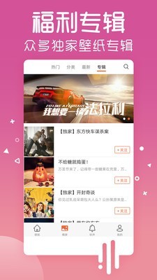 魔秀個(gè)性壁紙