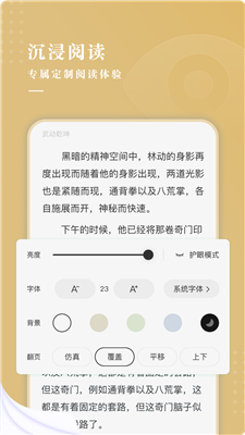 紅燭小說下載安裝