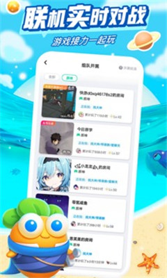 咪咕快游下載安裝正版最新版