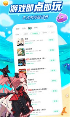 咪咕快游下載安裝正版最新版