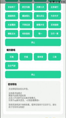 炫狗盒app下載安卓版