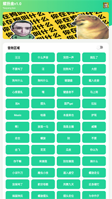 炫狗盒app下載安卓版