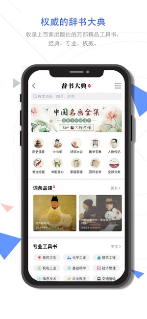 手機知網(wǎng)
