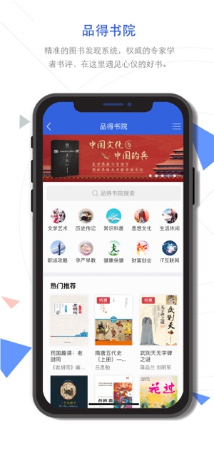 手機知網(wǎng)
