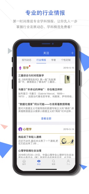 手機知網(wǎng)