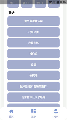 罕見盒app下載3.0