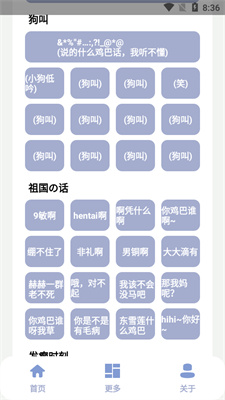 罕見盒app下載3.0