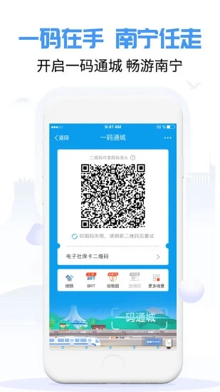愛南寧