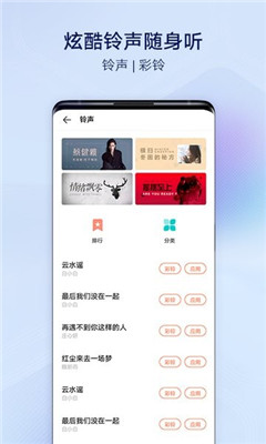 i主題7.3版本下載