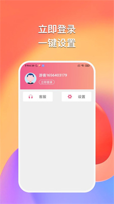 悠然聽書下載2022