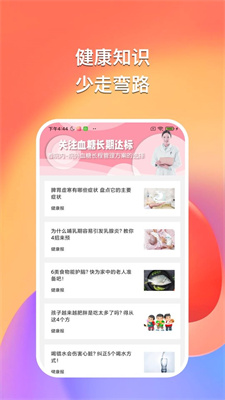 悠然聽書下載2022