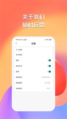 悠然聽書下載2022