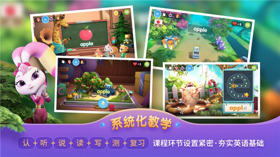 洪恩兒童英語