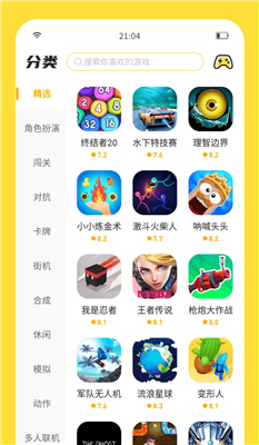 閃玩app下載鏈接