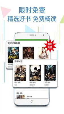 愛閱小說免費版下載安裝