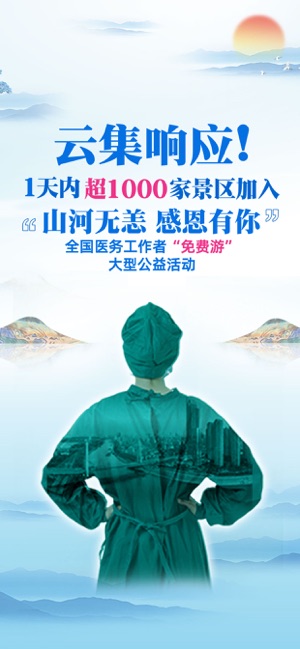驢媽媽旅游
