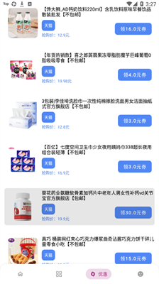 小磊軟件庫(kù)3.1.apk