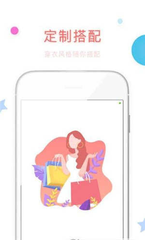 衣櫥管家-穿衣助手